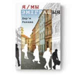 HerLibrary-Wunschliste 937e901255b8c119beb218168be1c7eb