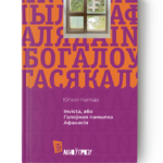HerLibrary-Wunschliste c410d2911a8ab773961597bb94f69004